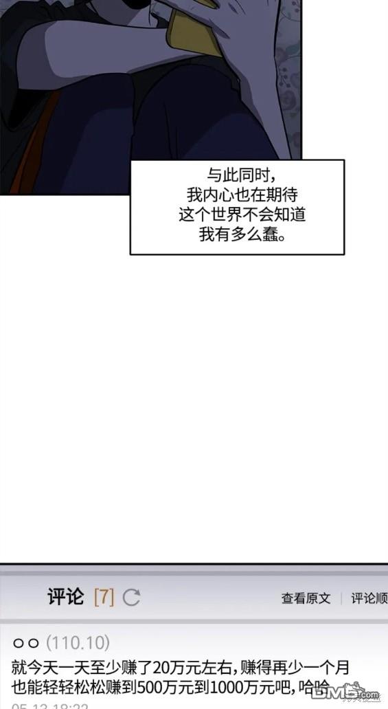 第101话10