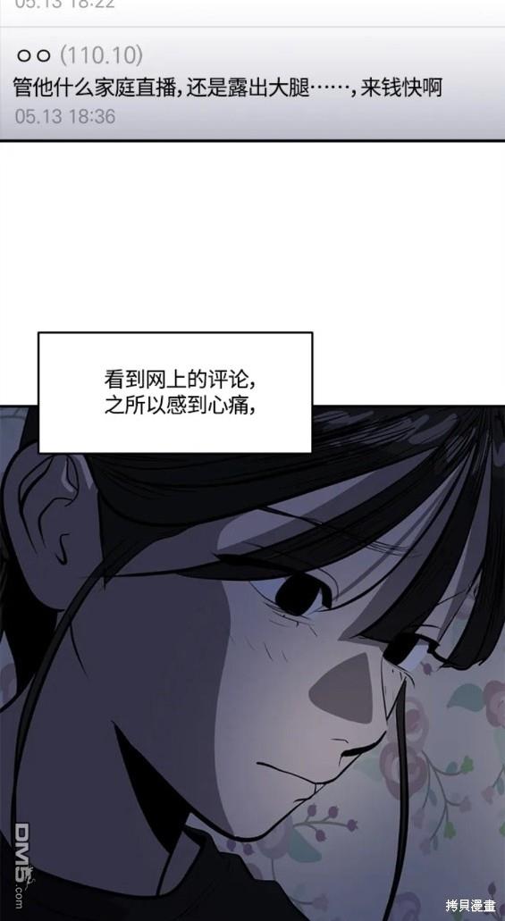 第101话11