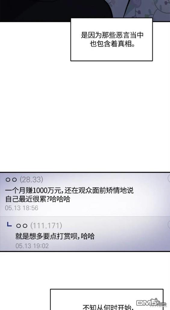 第101话12