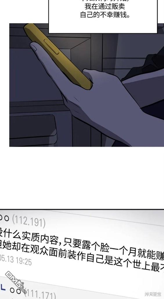 第101话13