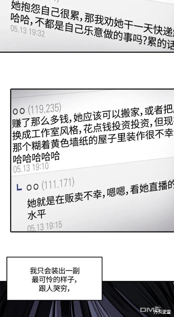 第101话14