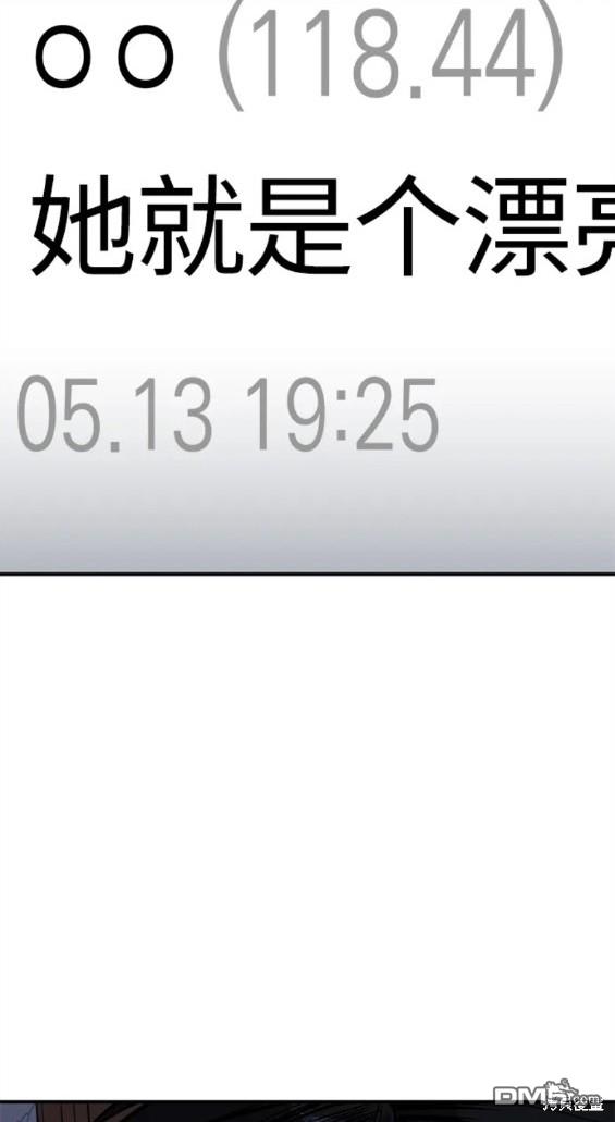 第101话16