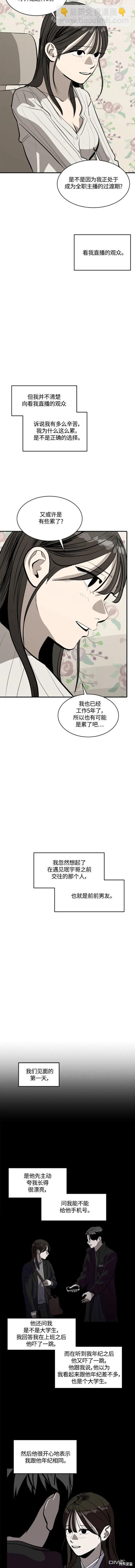 第101话3