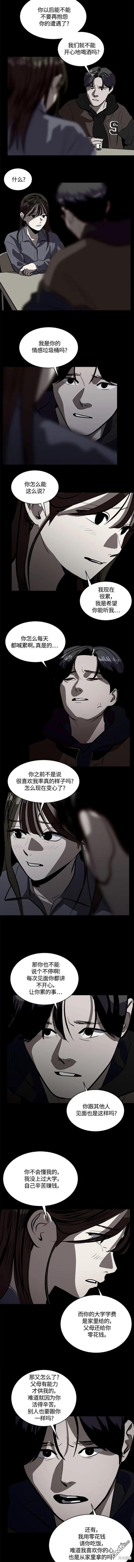 第101话5