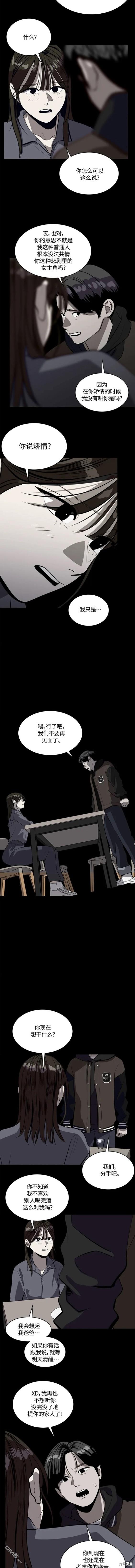 第101话6