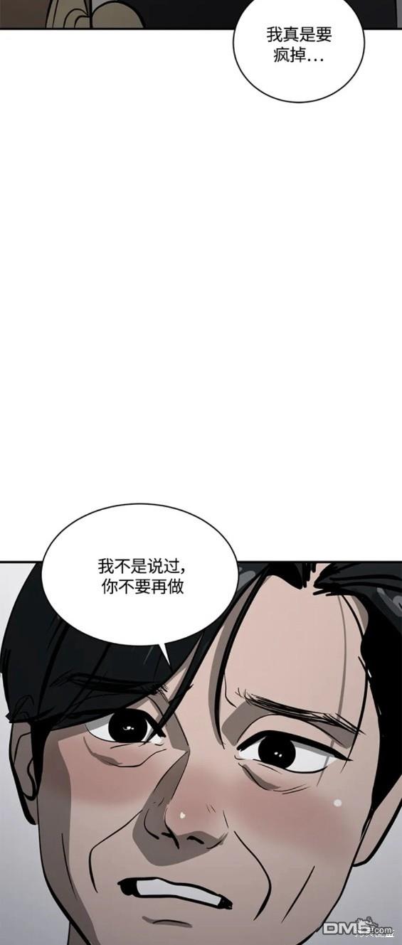 第102话17