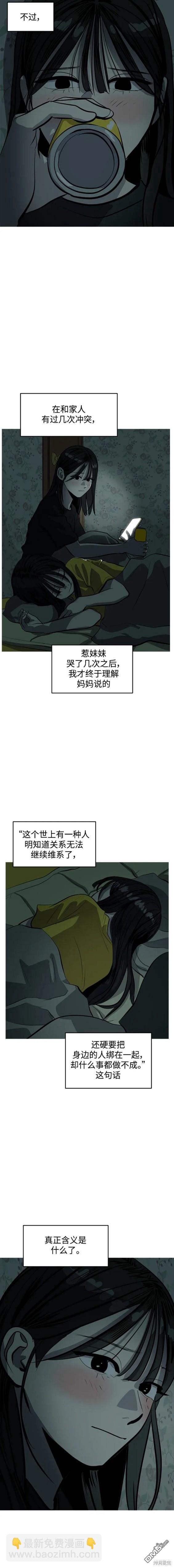 第104话12