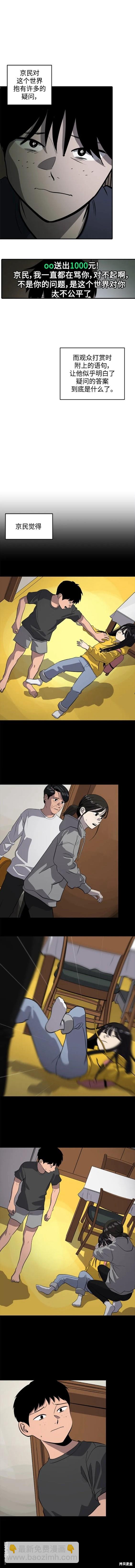 第104话2