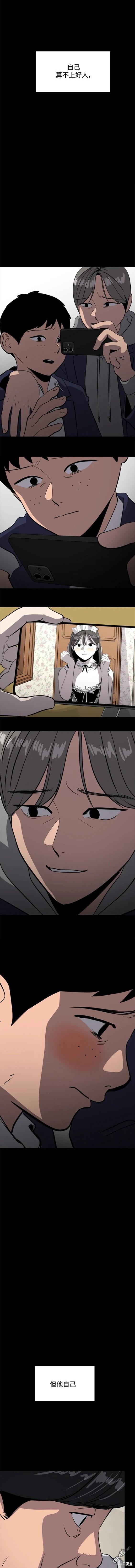第104话3