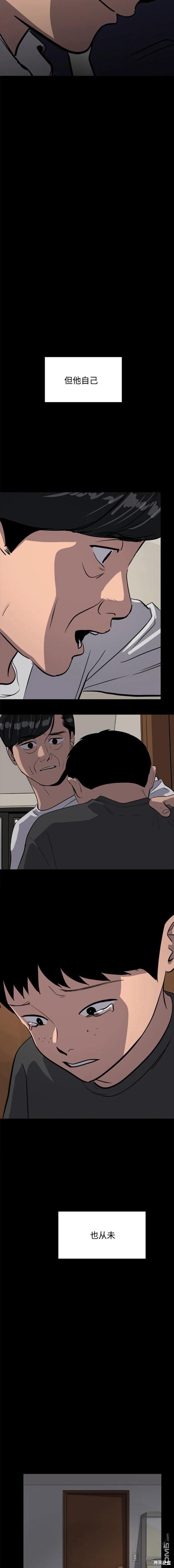 第104话4