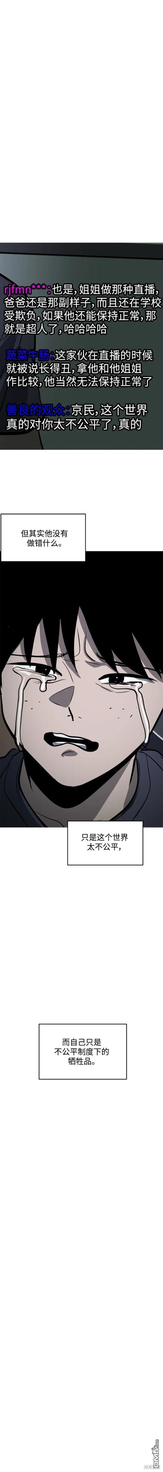 第104话7