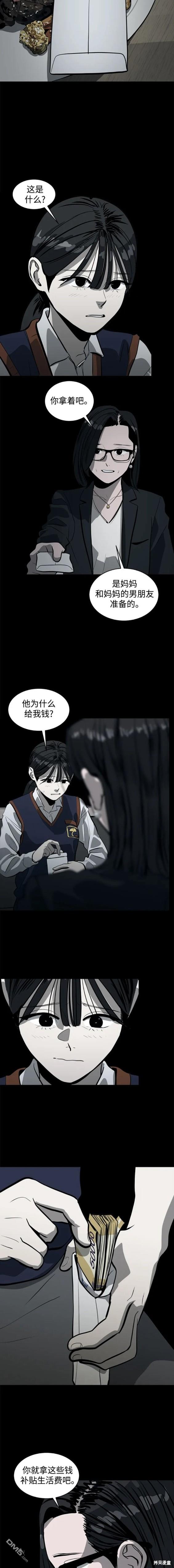 第104话9