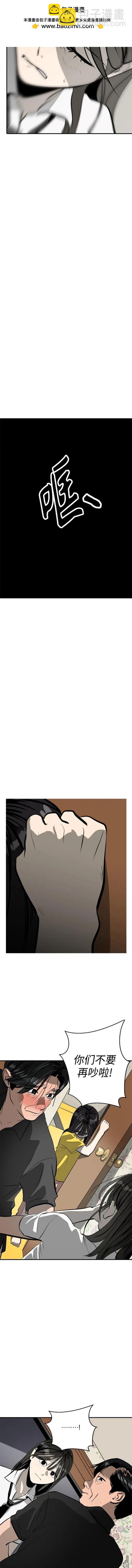 第105话1