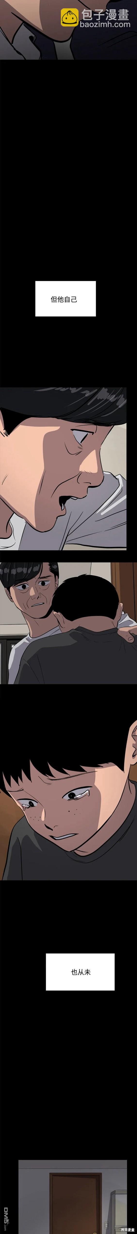 第105话10