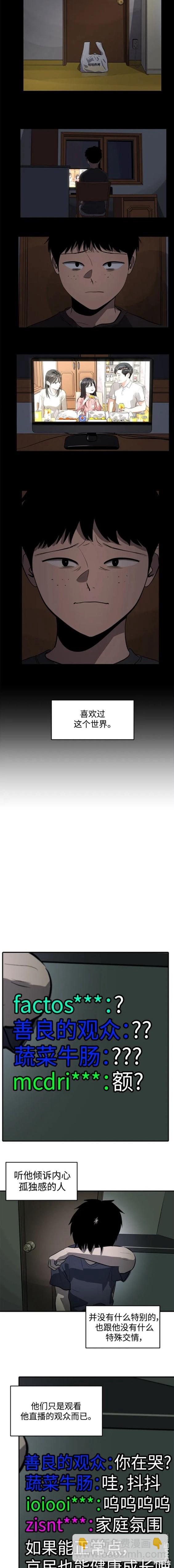 第105话11