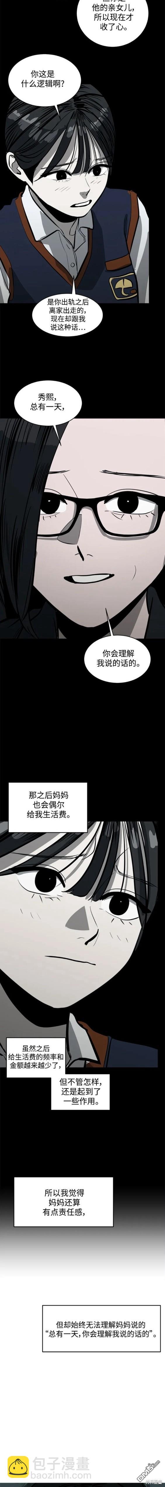 第105话17