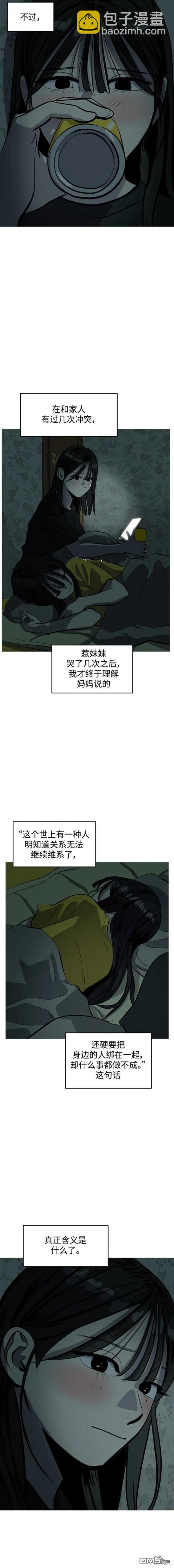 第105话18