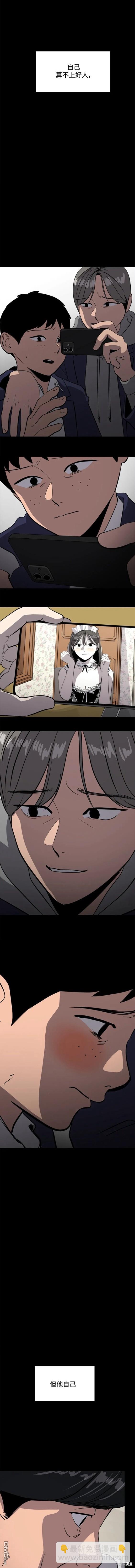第105话9