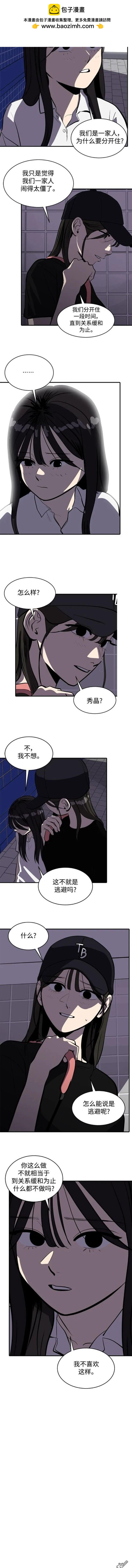 第106话1