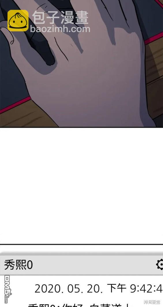 第106话15