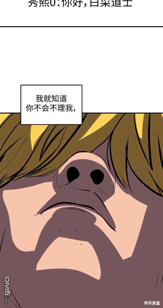第106话16