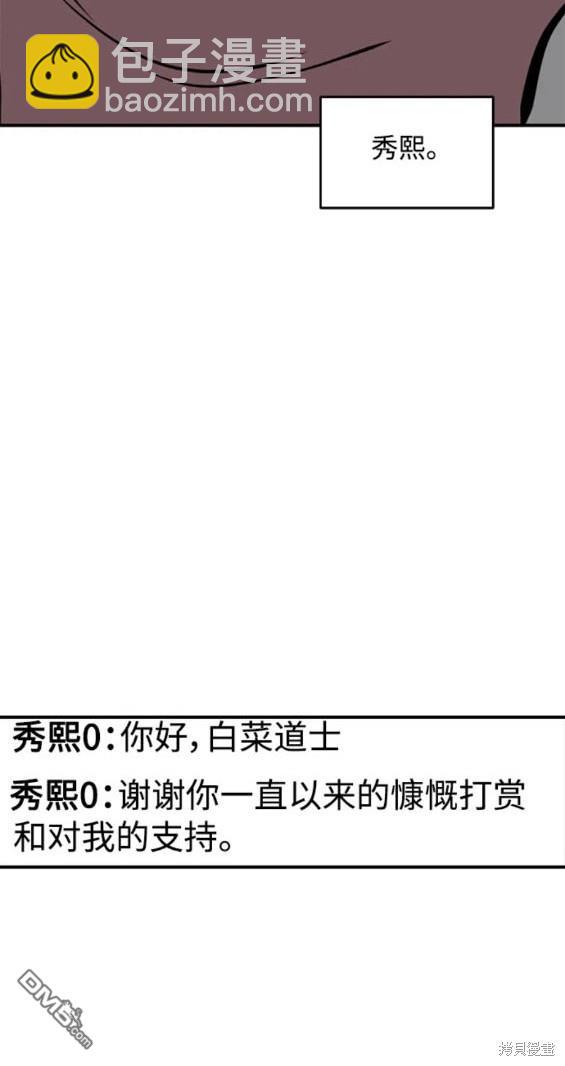 第106话17