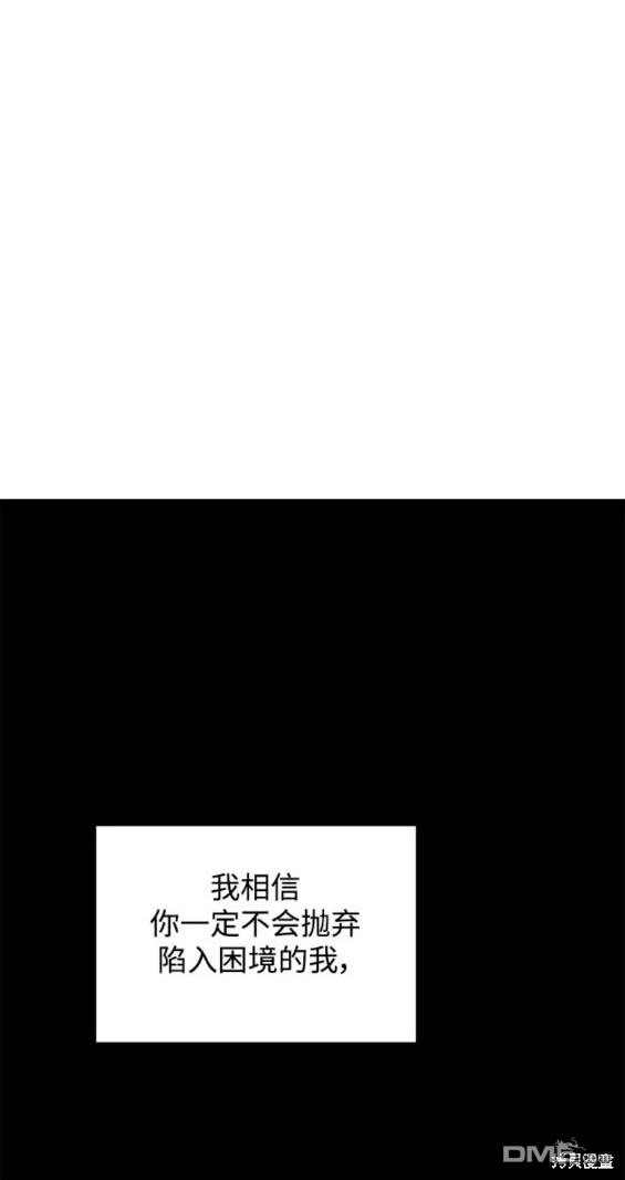 第106话18