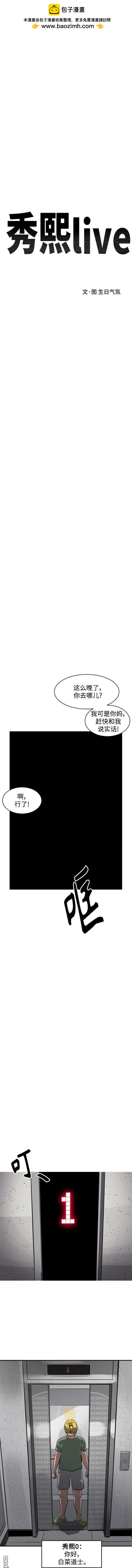 第107话1