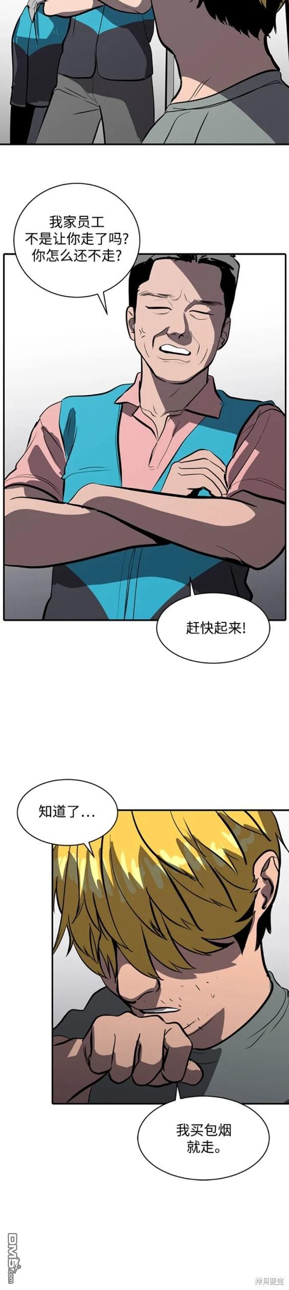第107话10