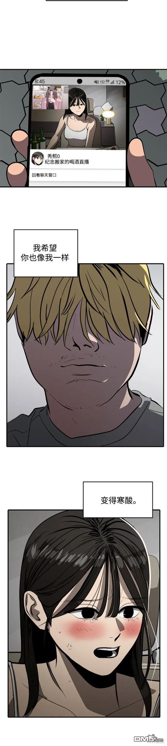 第107话14