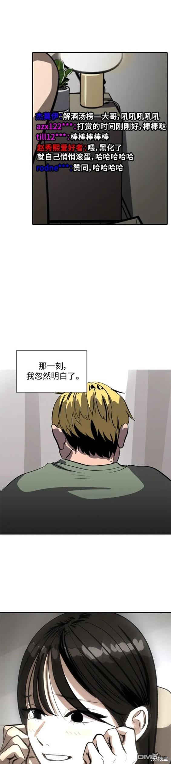 第107话16