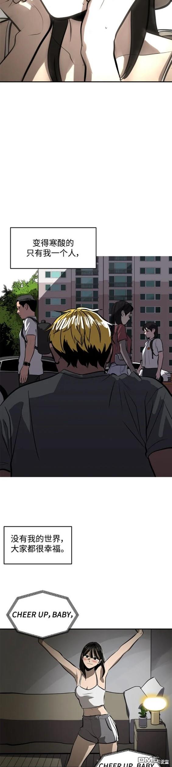 第107话17