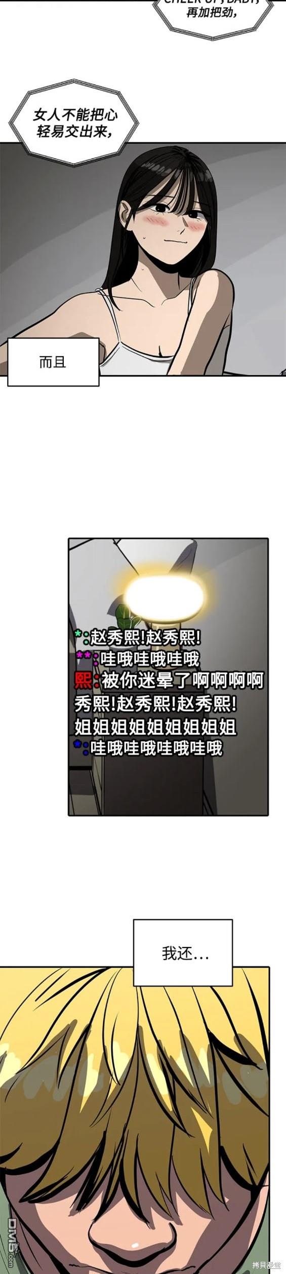 第107话18