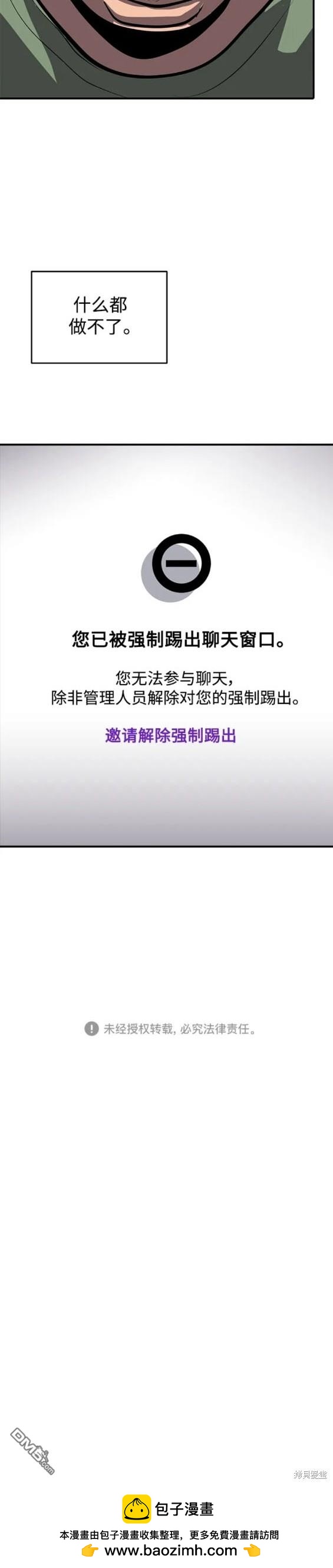 第107话19