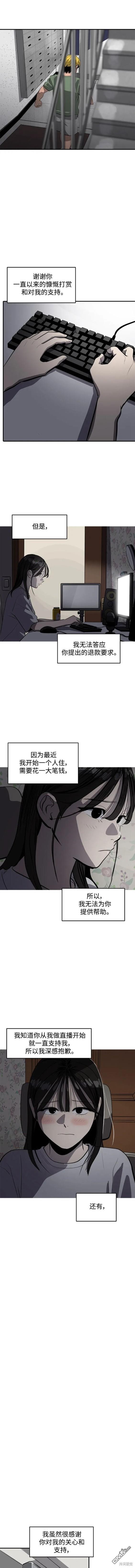第107话2