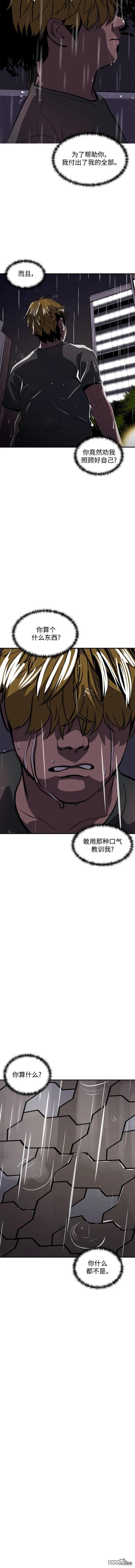 第107话4