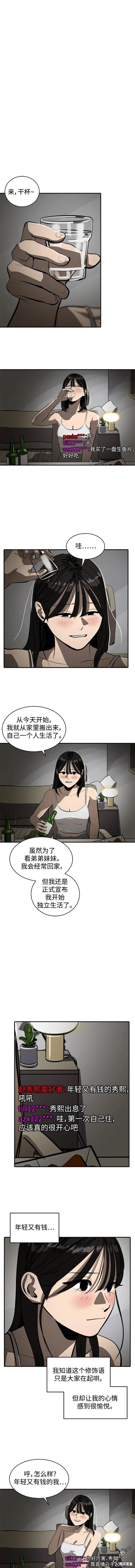 第107话5