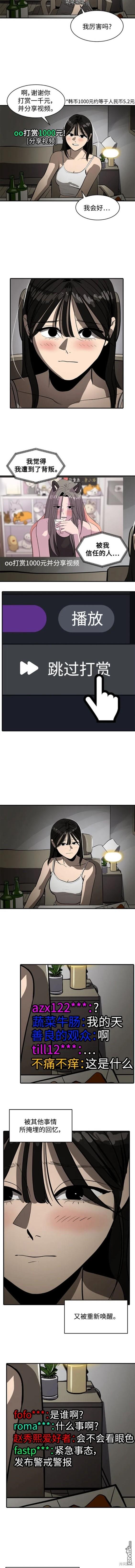 第107话6