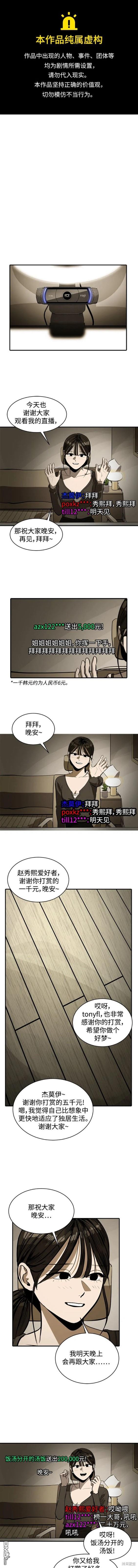 第108话0
