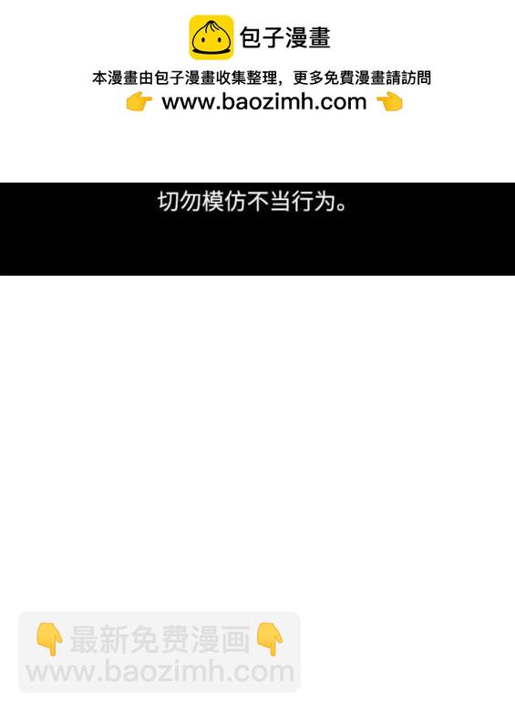 第109话1