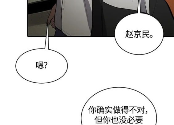 第109话10