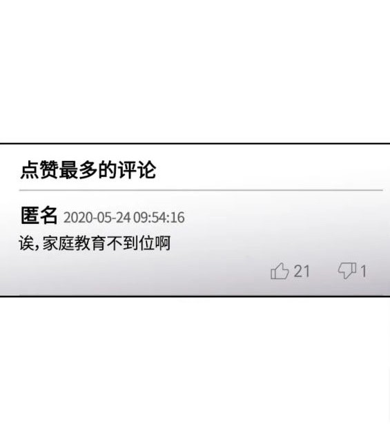 第109话102