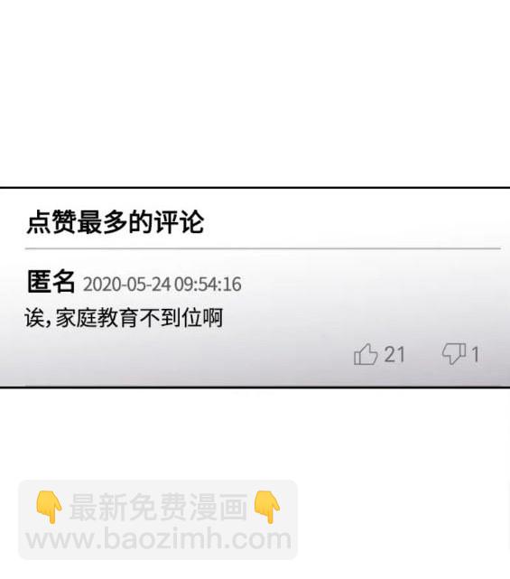 第109话106