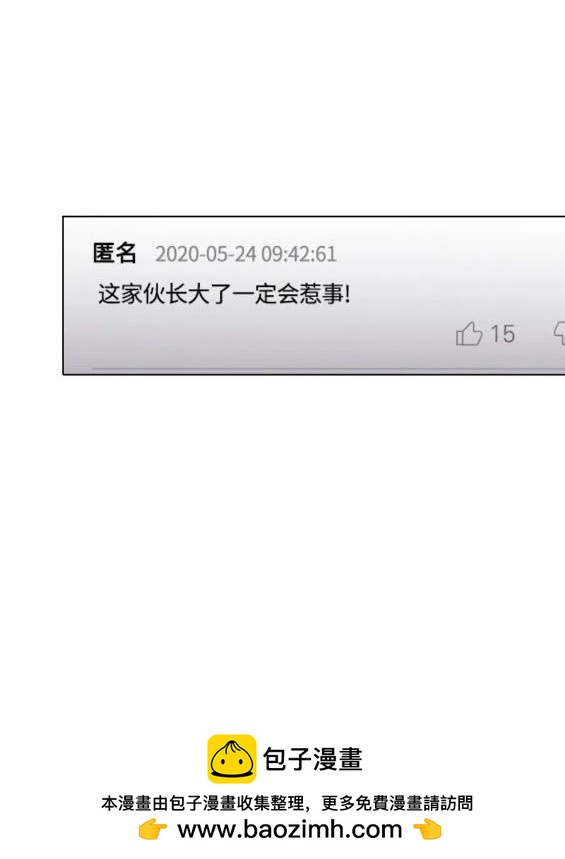 第109话107