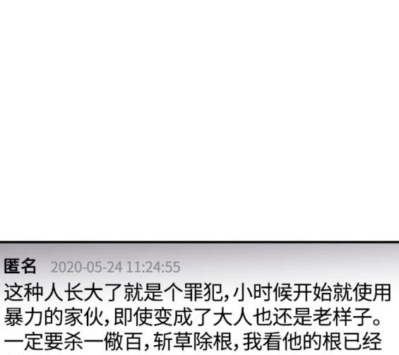 第109话108