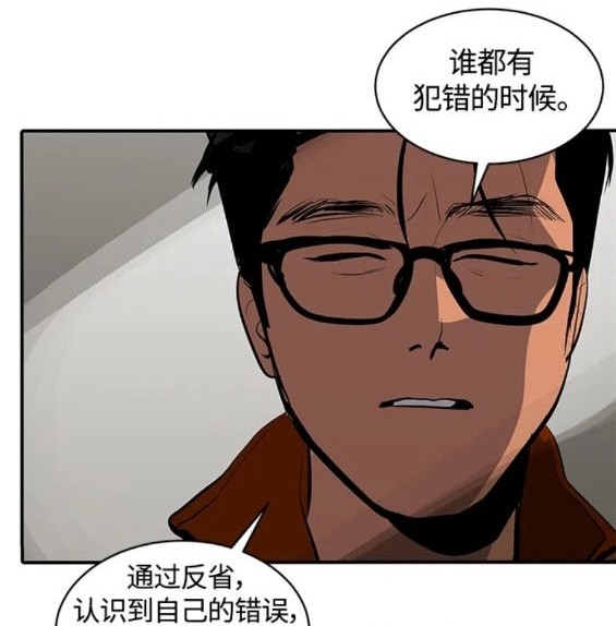 第109话12