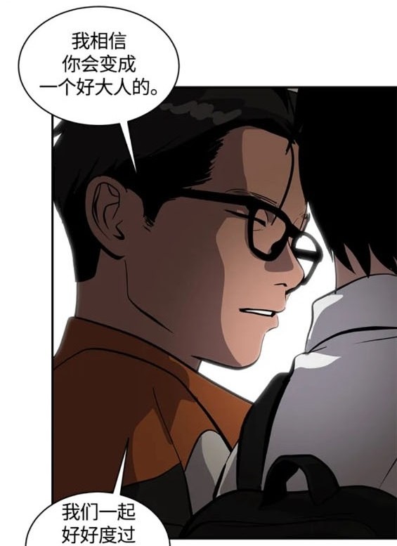 第109话14