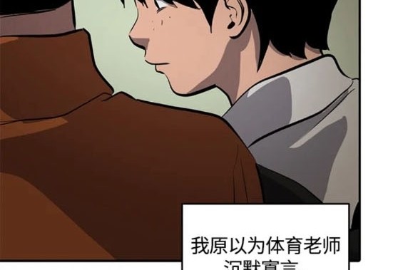 第109话16