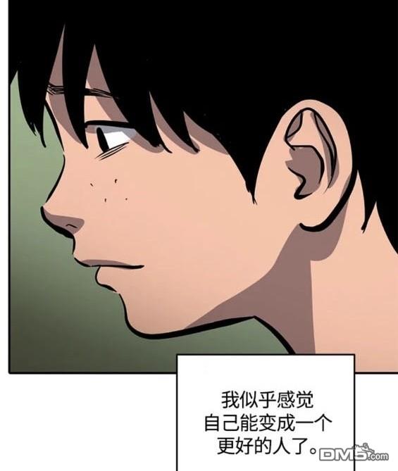 第109话18