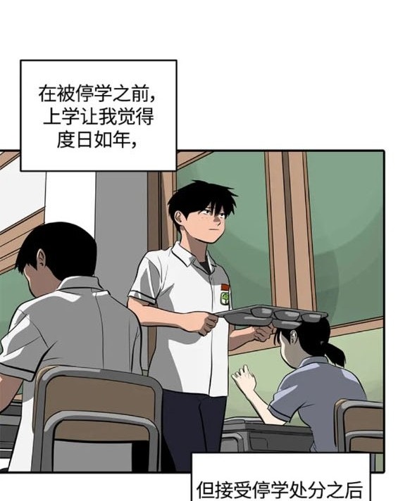 第109话25